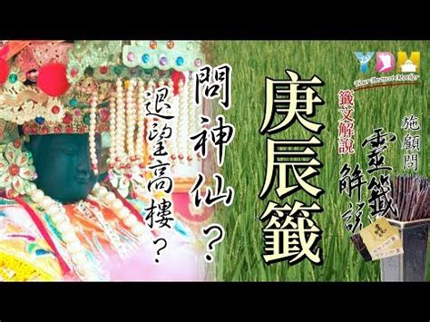 君看靈旗忽轉東感情